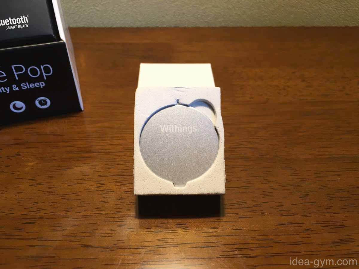 Withings activite 03