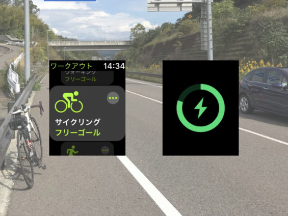 apple watch ワークアウト 自転車 停止時間